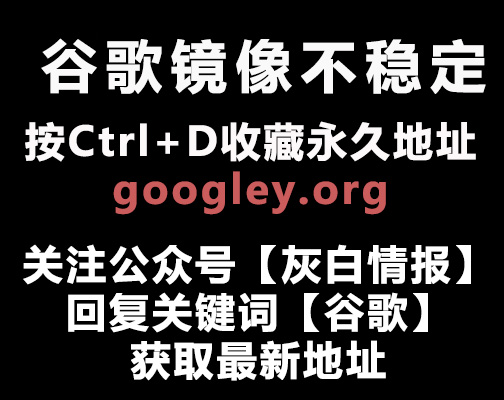 温馨提醒